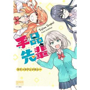 新品 / リエゾン -こどものこころ診療所- (1-21巻 全巻) 全巻セット