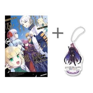 新品 / 魔入りました!入間くん (1-50巻 最新刊) + 西修先生描き下ろし