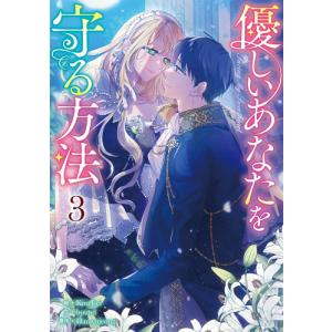 1月中旬より発送予定 / 新品 ダンベル何キロ持てる? (1-20巻 最新刊