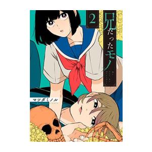 新品 / MAJOR(1-78 全巻) + MAJOR 2nd(1-31巻 最新刊) メジャー