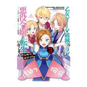 新品 / おとなの初恋 (1-7巻 最新刊) 全巻セット : 漫画全巻ドットコム