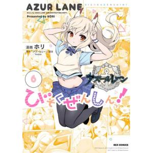 新品 / ぼっち・ざ・ろっく! 外伝 廣井きくりの深酒日記 (1-7巻 最新刊