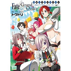 新品 / 怪物事変 (1-24巻 最新刊) 全巻セット : 漫画全巻ドットコム