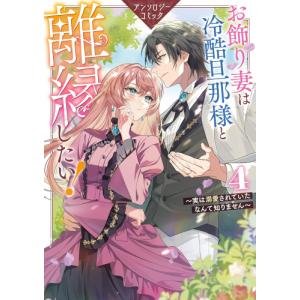 新品 / 呪術廻戦 (0-30巻 [18-19巻 特装版]) 全巻セット : 漫画全巻