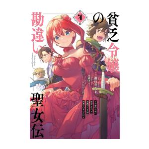 新品 / からかい上手の(元) 高木さん (1-23巻 全巻) 全巻セット : 漫画