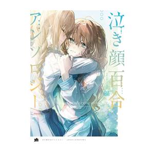 新品 / 満州アヘンスクワッド (1-22巻 最新刊) 全巻セット : 漫画全巻
