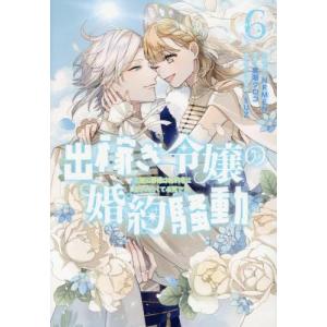 新品 / 邪神ちゃんドロップキック (1-25巻 最新刊) 全巻セット