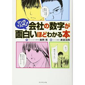 新品 / 銀魂 ぎんたま (1-77巻 全巻) 全巻セット : 漫画全巻ドットコム