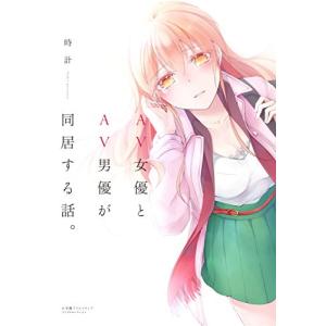 講談社（kodansha） 新品 / [水木しげる漫画大全集第1期 C] 皆伝への道