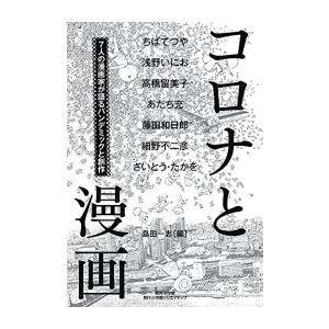 新品 / 新オバケのQ太郎(1-4巻 全巻) 全巻セット : 漫画全巻ドットコム