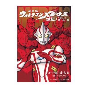 新品 / ニセコイ[文庫版] (1-14巻 全巻) 全巻セット : 漫画全巻ドット