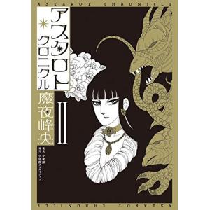 3月中旬より発送予定 / 新品 ハリガネサービスACE (1-24巻 全巻) 全巻