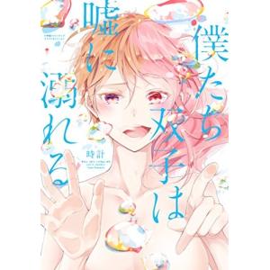 新品 / BUNGO-ブンゴ- (1-41巻 全巻) 全巻セット : 漫画全巻ドットコム