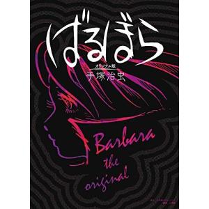 新品 / 機動戦士ガンダムMSV-Rジョニー・ライデンの帰還 MATERIAL (1