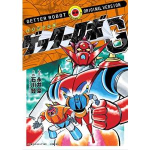 6月中旬より発送予定 / 新品 ハリガネサービスACE (1-24巻 全巻) 全巻