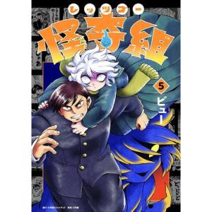 新品 / ゲート 自衛隊 彼の地にて、斯く戦えり (1-27巻 最新刊