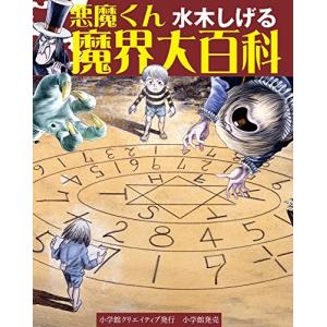 新品 / ひねもすのたり日記 (1-7巻 最新刊) 全巻セット : 漫画全巻