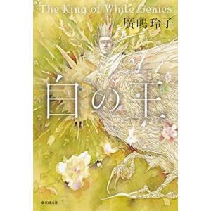 新品 / 魔界の主役は我々だ! (1-22巻 全巻) 全巻セット : 漫画全巻