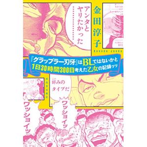 グラップラー刃牙 漫画 全巻 本 雑誌 コミック の商品一覧 通販 Yahoo ショッピング