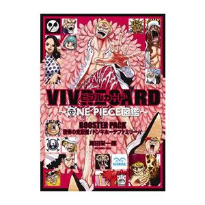 [新品]ワンピース VIVRE CARD〜ONE PIECE図鑑〜 BOOSTER PACK〜恐怖の支配者! ドンキホーテファミリー!!〜｜mangazenkan