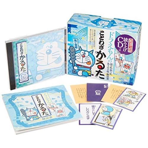 新品 / 読み上げCDつき ドラえもんのことわざかるた: 改訂新版 (CD+テキスト)