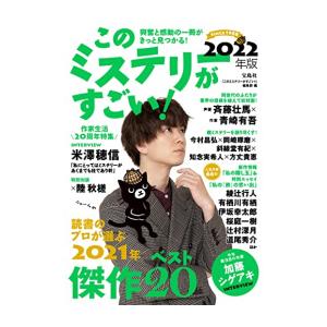新品 / ダンダダン (1-22巻 最新刊) 全巻セット : 漫画全巻ドットコム