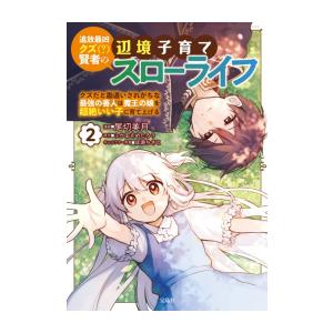 新品 / 暗号クラブシリーズ (全21冊) 全巻セット : 漫画全巻ドットコム
