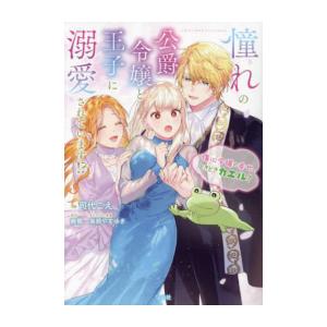 新品 / 夫婦以上、恋人未満。 (1-13巻 最新刊) 全巻セット : 漫画全巻