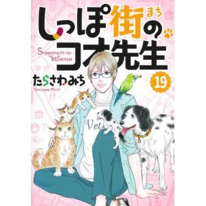 男おいどん 愛蔵版1〜5巻　全巻初版 新品 / 男おいどん 愛蔵版 (1-5巻 全巻) 全巻セット : 漫画全巻ドット