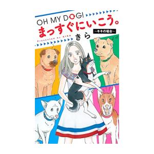 新品 / おしかけ王子は2度おいしい (1-14巻 全巻) 全巻セット : 漫画