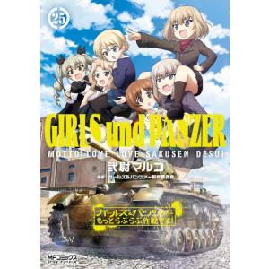 新品 / Ubel Blatt ユーベルブラット (0-23巻 全巻) + 全巻収納BOX