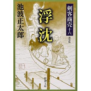 新品 / 陰の実力者になりたくて! (1-17巻 最新刊) 全巻セット : 漫画