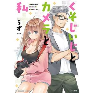 集英社（SHUEISHA） 新品 / 終わりのセラフ (1-36巻 最新刊) 全巻