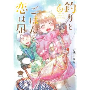新品 / デキる猫は今日も憂鬱 (1-13巻 最新刊) 全巻セット : 漫画全巻
