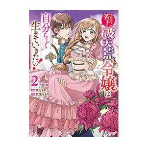 新品 / 超能力者斉木楠雄のΨ難(さいきくすおのさいなん) (0-26巻) 全巻
