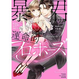 新品 / ライトノベル 外科医エリーゼ (全2冊) 全巻セット : 漫画全巻