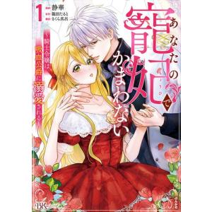 新品 / 描くなるうえは (1-7巻 最新刊) 全巻セット : 漫画全巻ドット