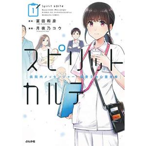 新品 / 特典あり ダンス・ダンス・ダンスール (1-32巻 最新刊)[TORICO