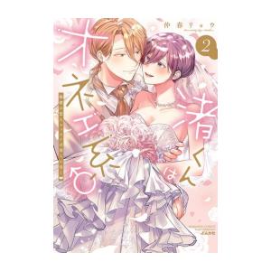 ヲタクに恋は難しい（全11巻セット） : マンガ屋アニメ屋 Yahoo!店