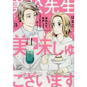 新品 / あかね噺 (1-21巻 最新刊) 全巻セット : 漫画全巻ドットコム