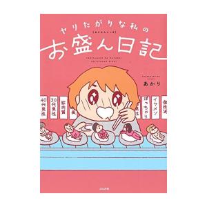 新品 / 鬼の花嫁 (1-10巻 最新刊) 全巻セット : 漫画全巻ドットコム