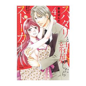 桃源暗鬼 コミック （1巻−29巻）全巻セット【秋田書店】 : 未来野書房