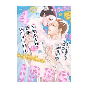 新品 / クマ撃ちの女 (1-16巻 最新刊) 全巻セット : 漫画全巻ドット