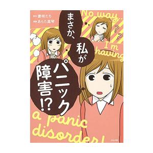 新品 / 弱虫ペダル SPARE BIKE (1-15巻 最新刊) 全巻セット : 漫画全巻