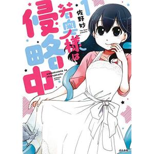 鴨乃橋ロンの禁断推理 1〜19巻　全巻セット　まとめ売り　漫画　マンガ　全巻 鴨乃橋ロンの禁断推理 1／天野 明 | 集英社 ― SHUEISHA ―