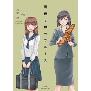 新品 / 完全版 飛ぶ教室 (1-2巻 最新刊) 全巻セット : 漫画全巻ドット