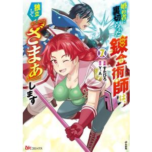 新品 / 桃源暗鬼 (1-29巻 最新刊) 全巻セット : 漫画全巻ドットコム