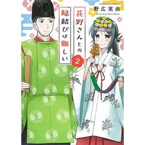 新品 / 異世界居酒屋 のぶ (1-21巻 最新刊) 全巻セット : 漫画全巻