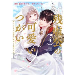 集英社（SHUEISHA） 新品 / ケントゥリア (1-9巻 最新刊) 全巻セット