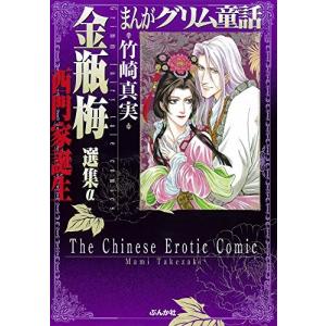 新品 / 蜘蛛ですが、なにか? (1-15巻 最新刊) 全巻セット : 漫画全巻